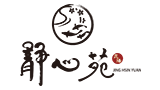 靜心苑 Logo